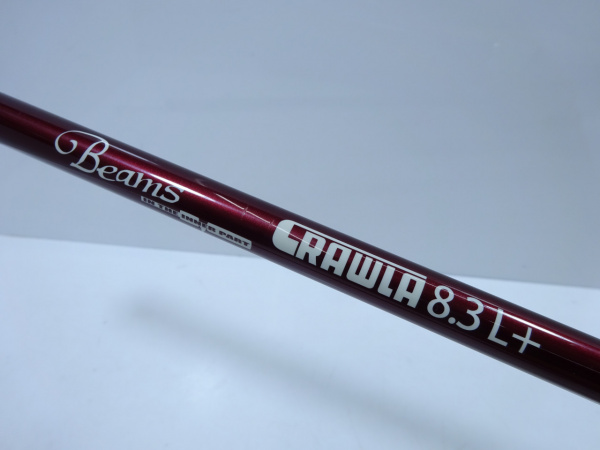 ビームスクローラ 8・3L+